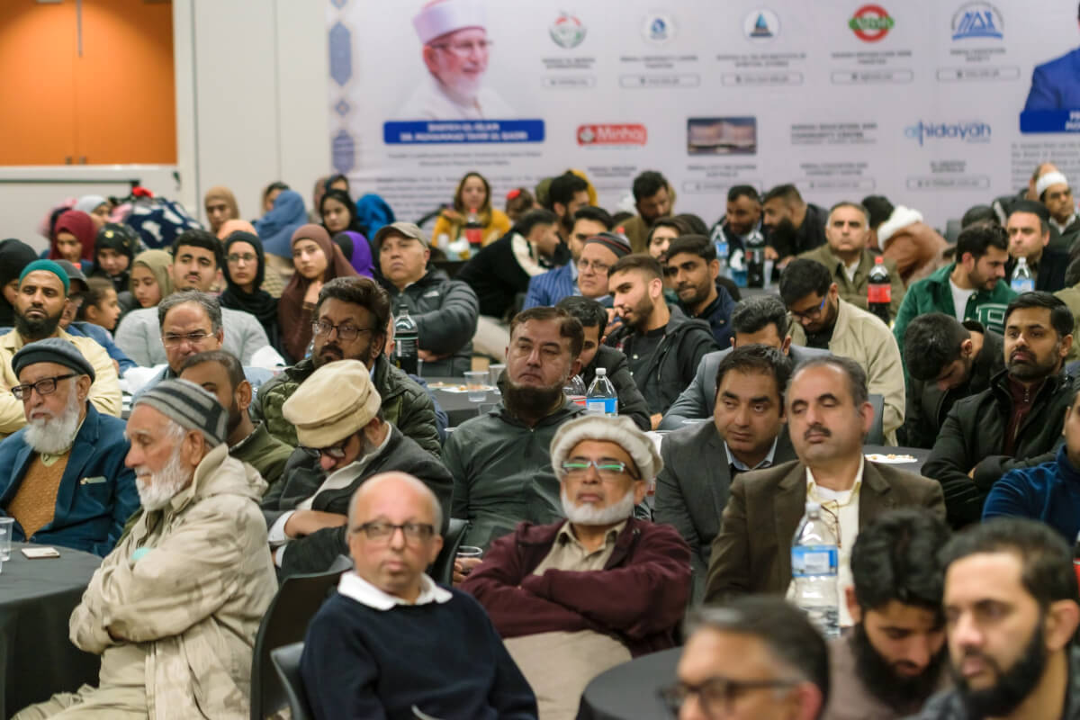Youth Conference 2025 by Minhaj ul Quran International NSW Australia