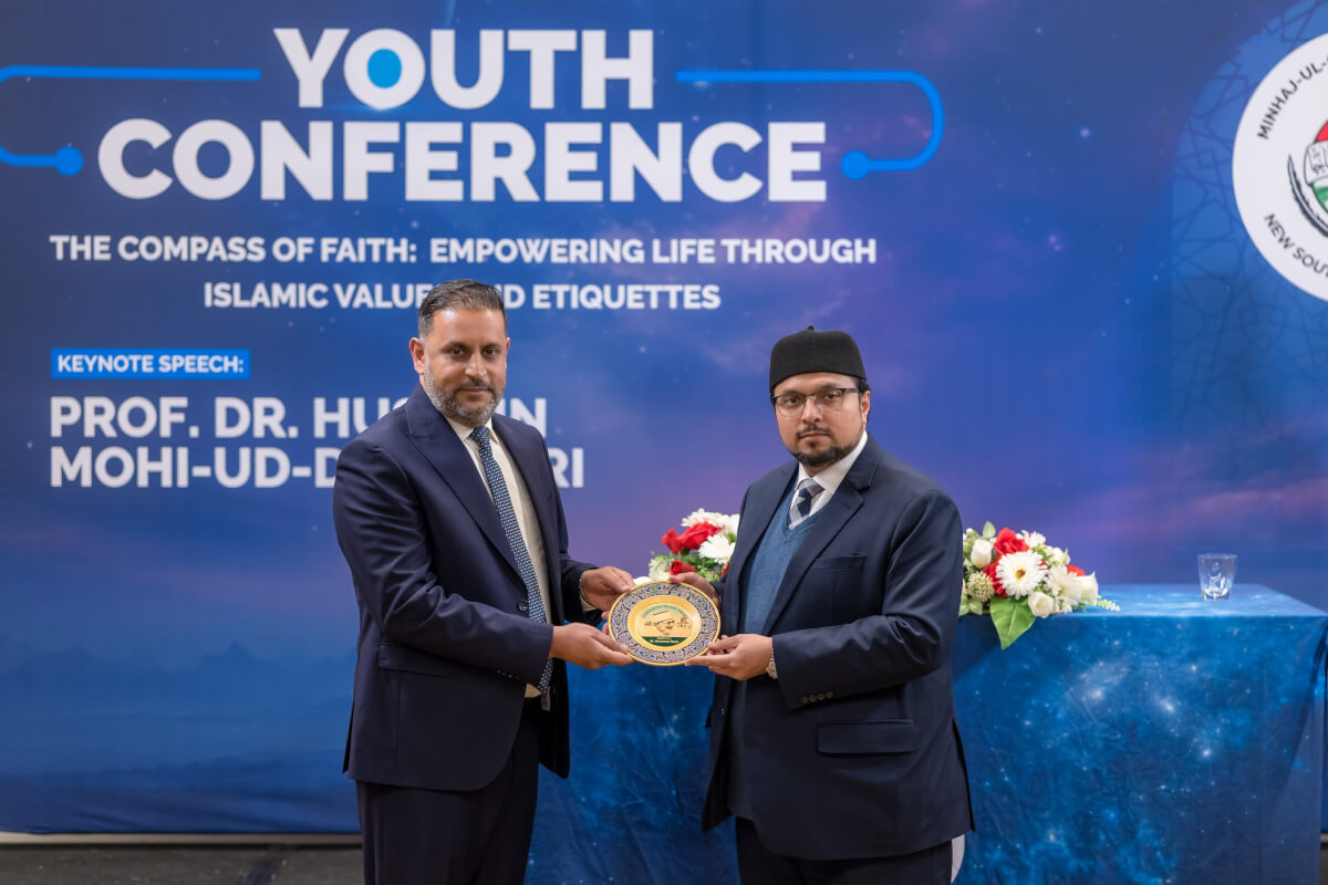 Youth Conference 2025 by Minhaj ul Quran International NSW Australia