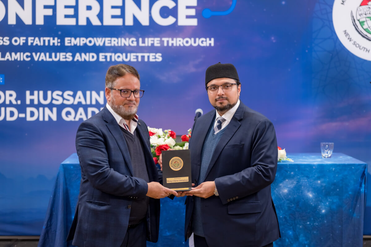 Youth Conference 2025 by Minhaj ul Quran International NSW Australia