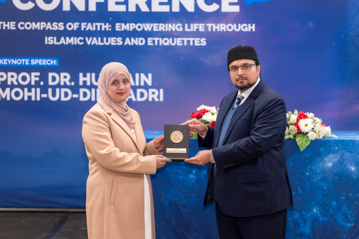 Youth Conference 2025 by Minhaj ul Quran International NSW Australia