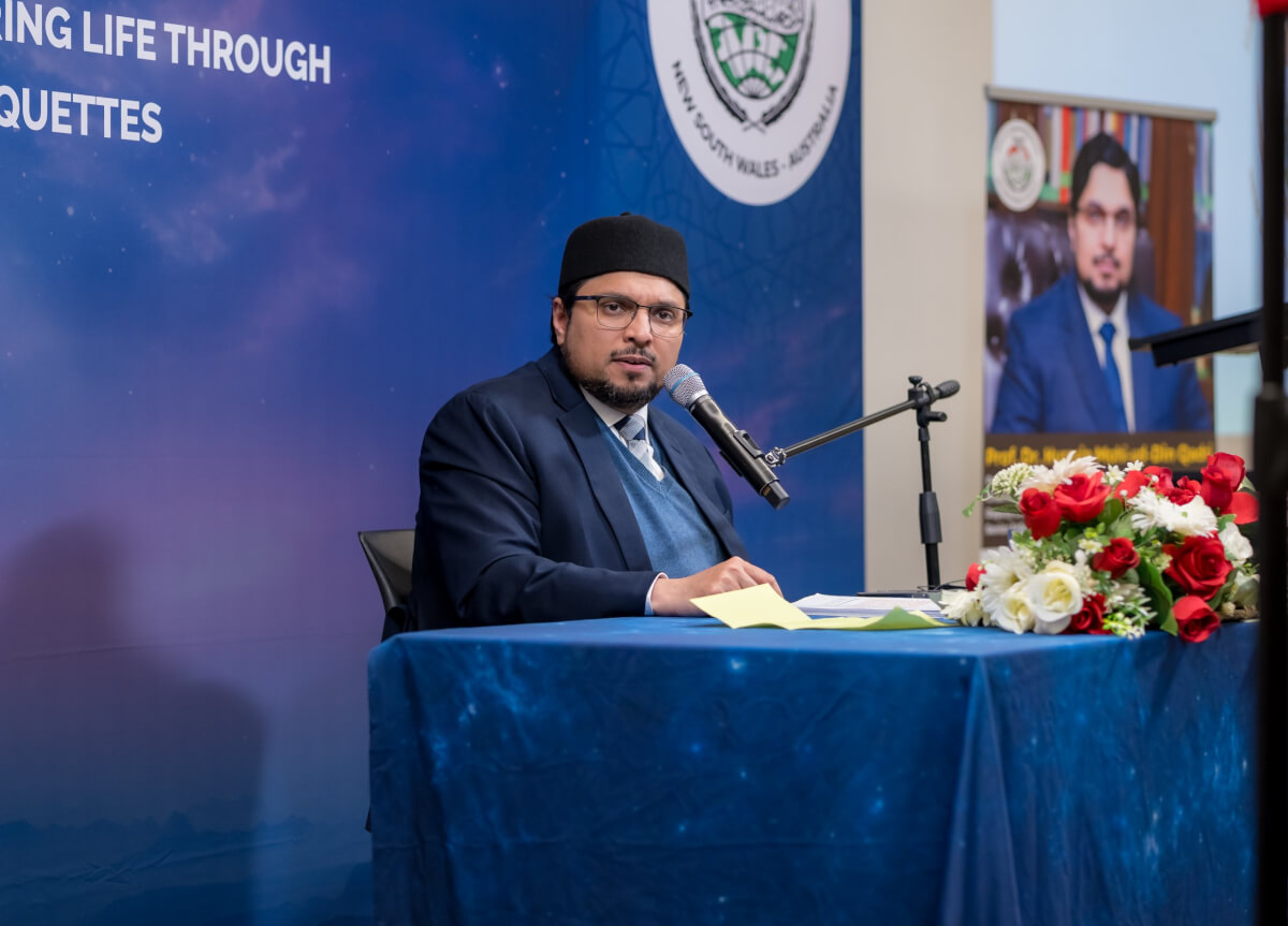 Youth Conference 2025 by Minhaj ul Quran International NSW Australia