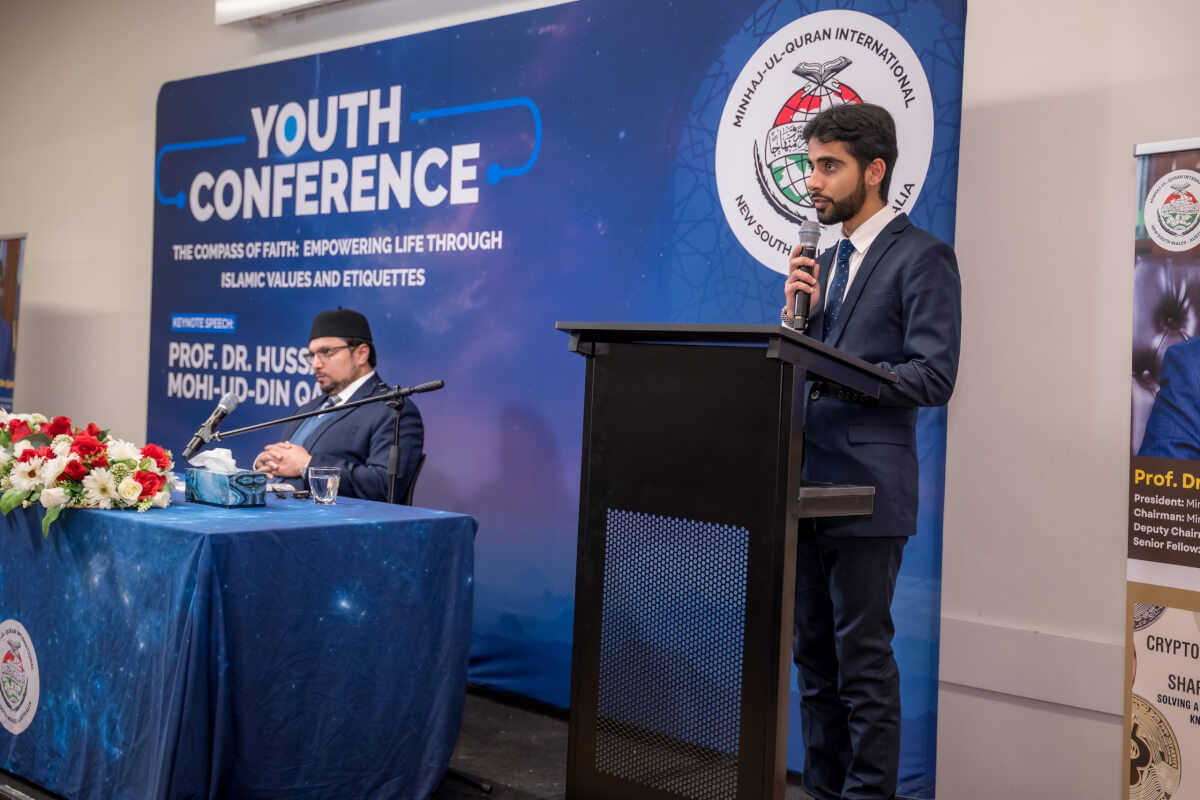 Youth Conference 2025 by Minhaj ul Quran International NSW Australia