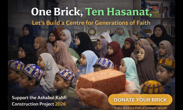 One Brick, Ten Hasanat: A journey to build for the future