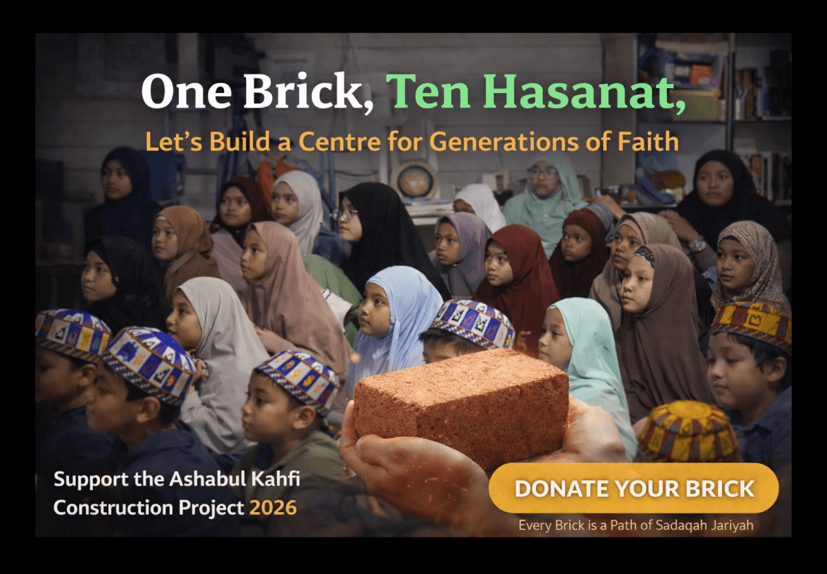 One Brick, Ten Hasanat: A journey to build for the future