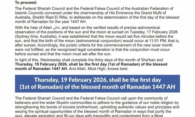 Announcement of the blessed month of Ramadan 1447 AH – 2026 CE 
