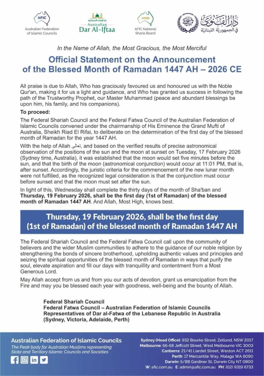 Announcement of the blessed month of Ramadan 1447 AH – 2026 CE 
