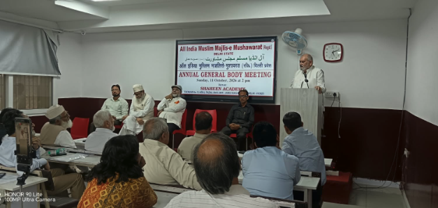 Uniform Civil Code discussed in Mushawarat conference