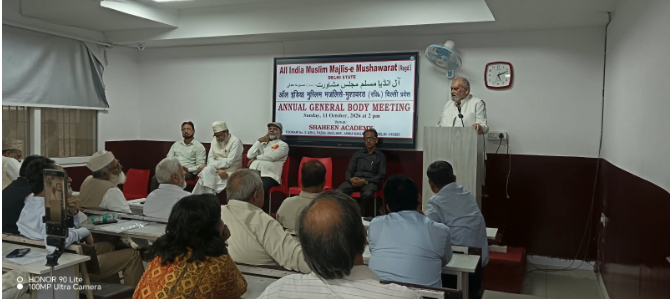 Uniform Civil Code discussed in Mushawarat conference